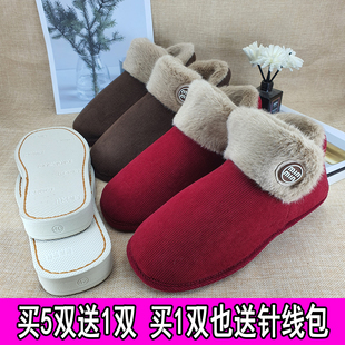 面居家保暖棉鞋 耐磨烤火底 半成品加绒加厚自己做鞋 全套手工棉鞋