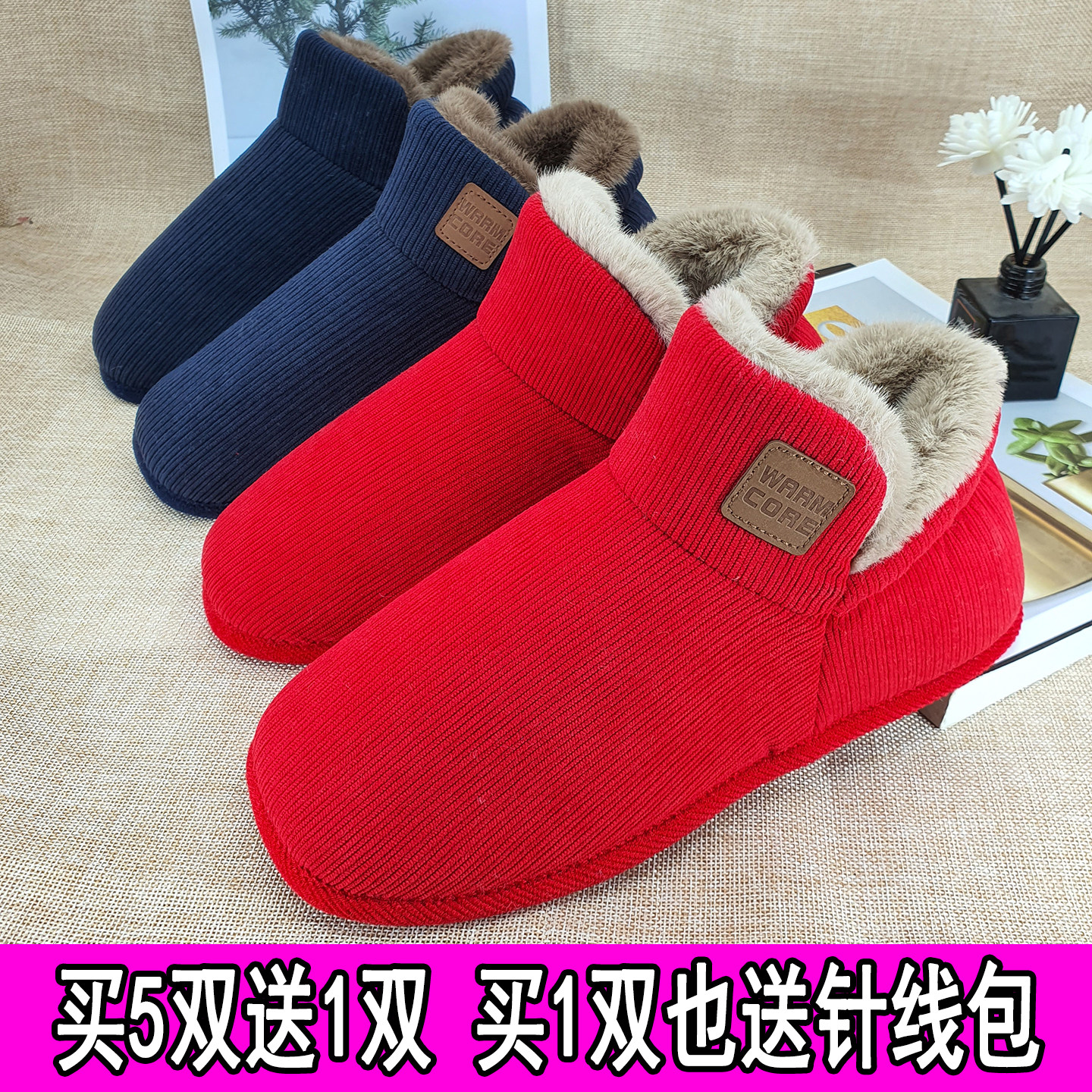 全套新款手工棉鞋半成品材料鞋底鞋面传统老式冬天男女帮面棉拖鞋