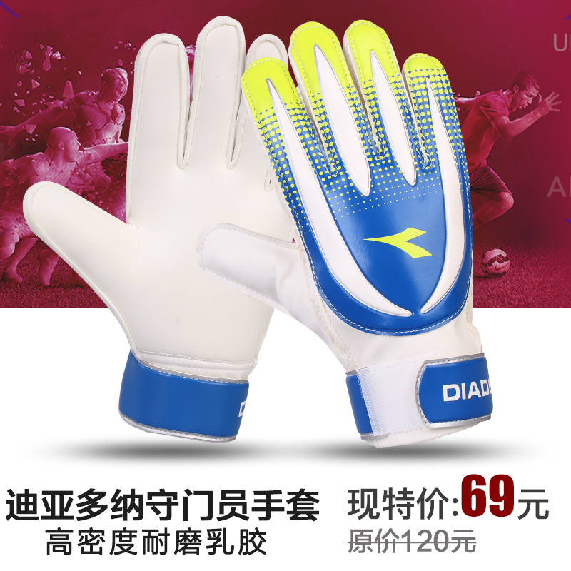 Gants de football pour homme DIADORA     - Ref 2589665 Image 5