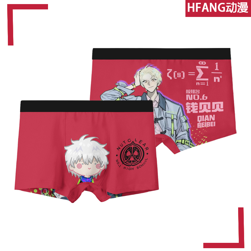 硬核一中 戎朕也 蒋阳 动漫卡通裤头日系cos透气个性男生儿童内裤