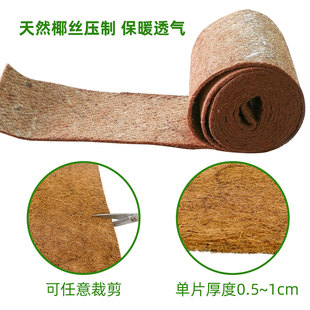 防冻防寒椰棕垫花盆衬垫园林植物铺面地毯宠物爬行垫保暖防滑垫