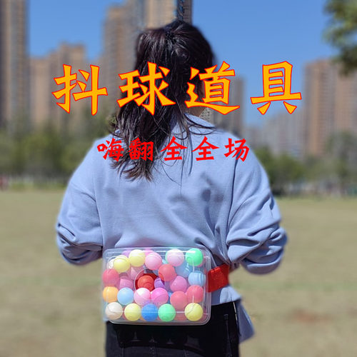 抖音网红同款游戏道具