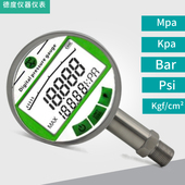 高精度防震数字精密压力表液晶屏数显表0.1级包检测水压气压油压