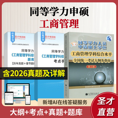 含2026年真题及详解