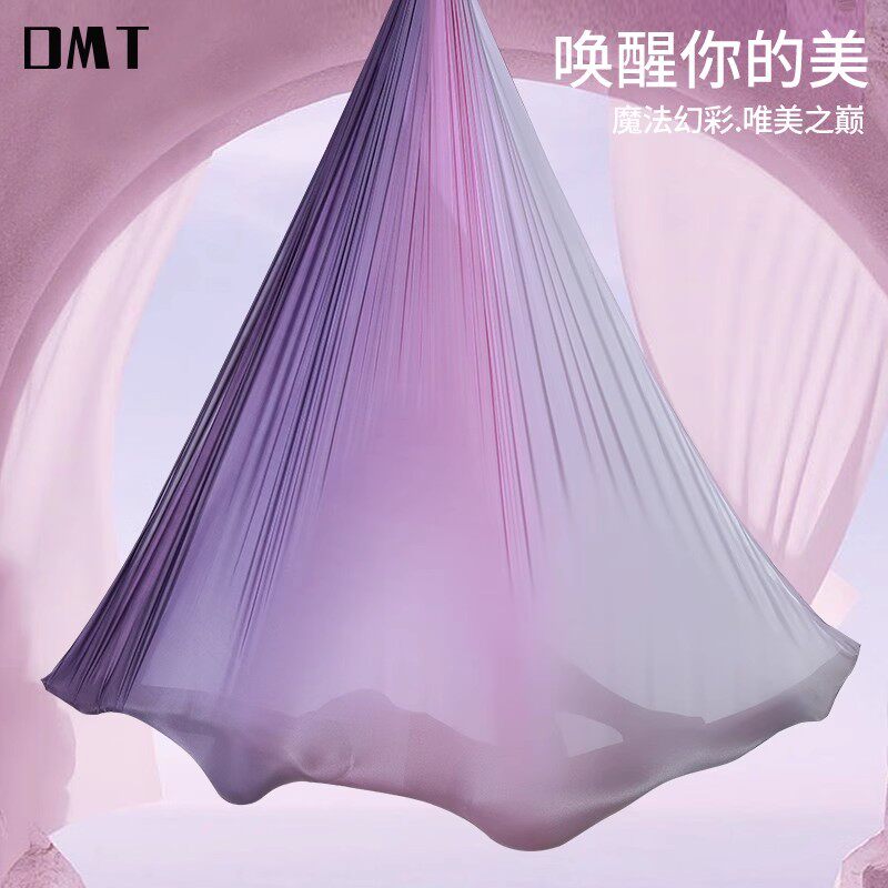 空中瑜伽吊床彩色弹力绸缎布瑜伽空中瑜伽吊床