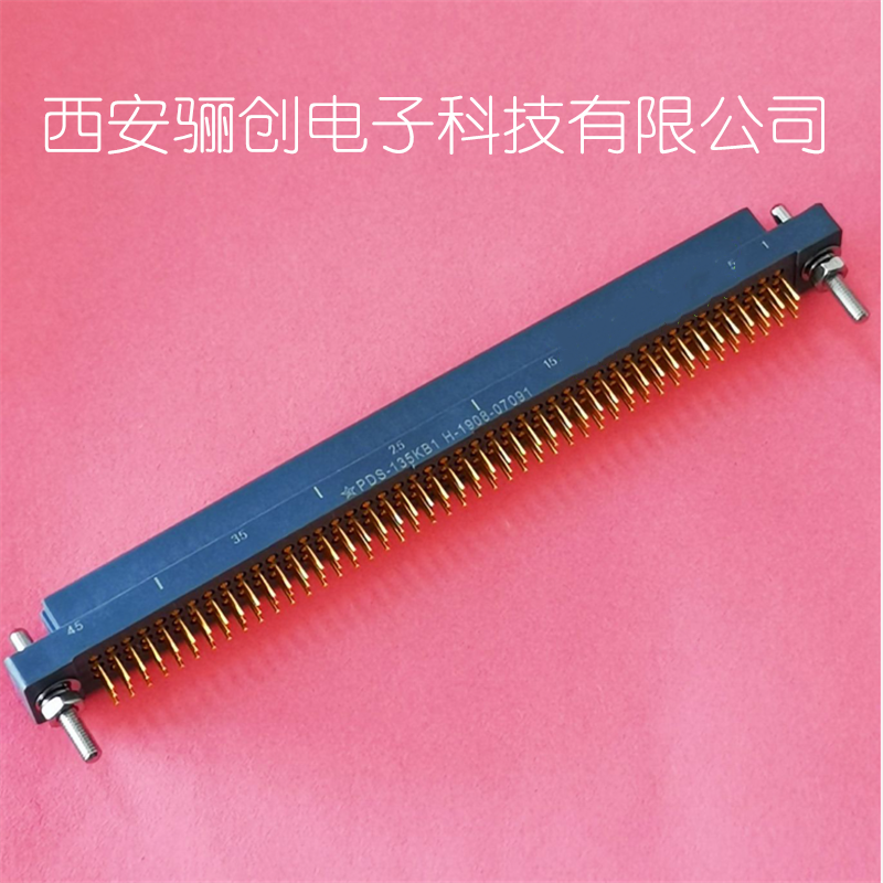 PDS-135JW插座插头135针条型弯针矩形连接器PDS-135KB1