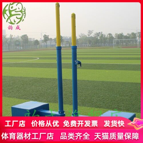 升降排球架韵成可移动