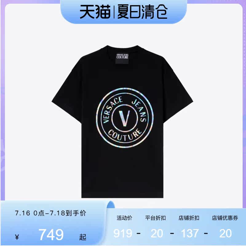 VERSACE JEANS 范思哲 23新品 男士V-EMBLEM LOGO图案圆领短袖T恤