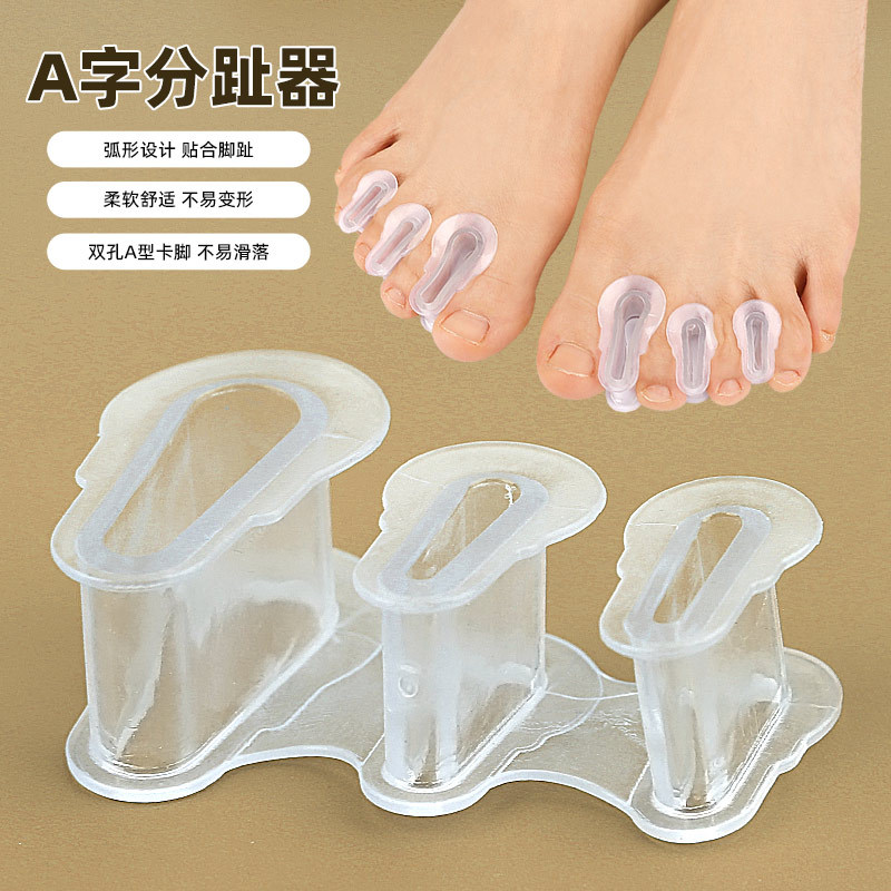 重叠脚趾分趾器透明双孔