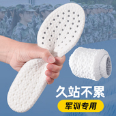 踩屎感鞋 垫男女款 吸汗软弹军训久站神器椰子350运动防臭缓震按摩