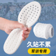 踩屎感鞋 垫男女款 吸汗软弹军训久站神器椰子350运动防臭缓震按摩