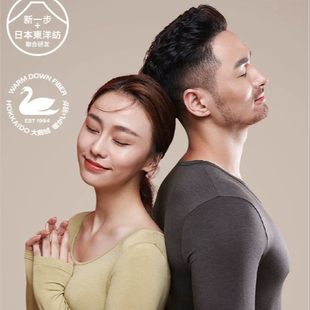 新一步22210男士超薄莫代尔套装小鹅羽绒暖舒适圆领贴身打底内衣