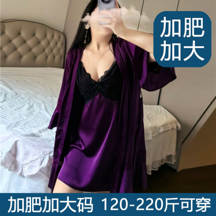 加肥加大码性感睡衣女200斤胖mm薄款蕾丝睡袍冰丝吊带睡裙带胸垫
