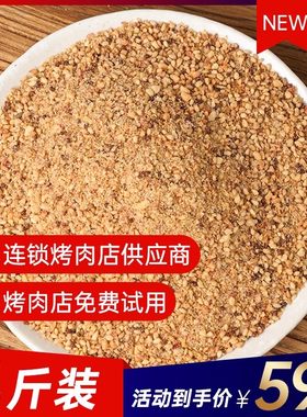 特瑞肯烤肉蘸料调料商用2kg