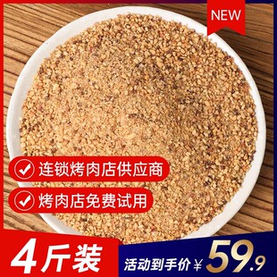 特瑞肯烤肉蘸料商用2kg韩式烤肉蘸料干料烧烤调料东北风味烤肉店