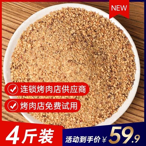 特瑞肯烤肉蘸料调料商用2kg