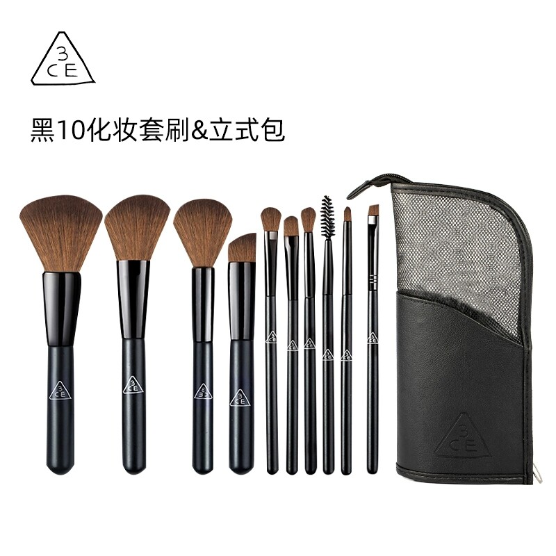 三熹玉正品曜石黑3CE化妆刷动物毛眼影套刷子散粉刷套刷美妆工具