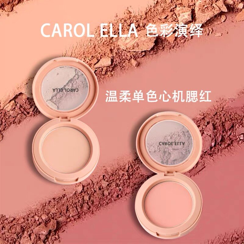 9903#CAROL ELLA 色彩演绎温柔心机单色腮红