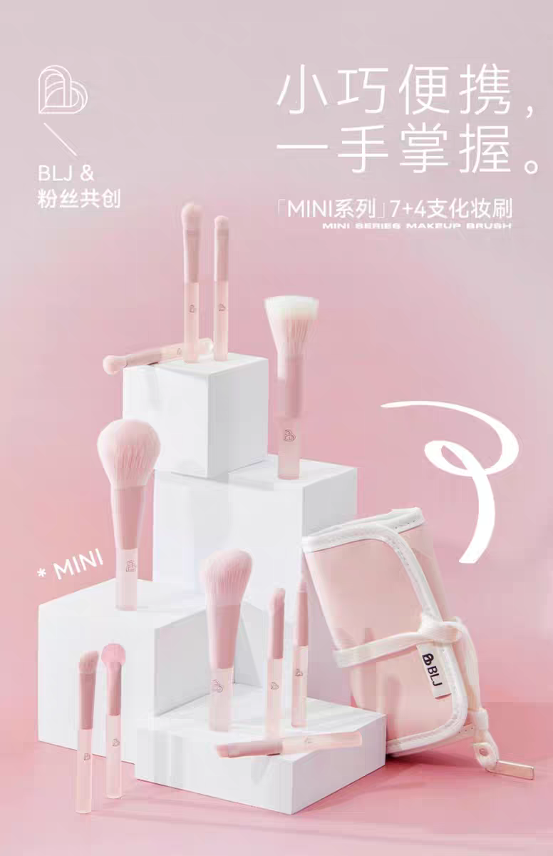 11支迷你蜜桃半糖化妆刷套装沧州初学者腮红刷散粉刷便携美妆