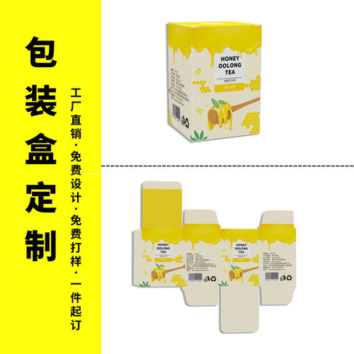 小批量定制自立袋打样1个起做无版印刷卡盒瓦楞盒包装盒uv逆向油