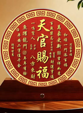 天官赐福内雕水晶摆件开业乔迁家居客厅装饰招财工艺送礼桌面摆台