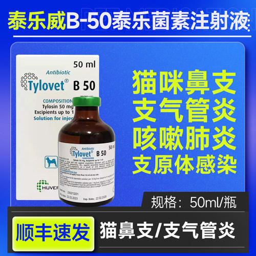 针对宠物感冒咳嗽打喷嚏流鼻涕