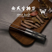 百浓新款 牛排刀蝴蝶吃肉刀通体夹S45VN粉末不锈钢餐刀水果刀露营