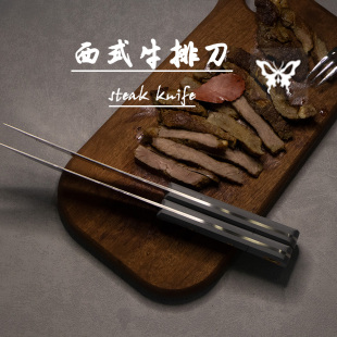 百浓新款牛排刀蝴蝶吃肉刀通体夹S45VN粉末不锈钢餐刀水果刀露营