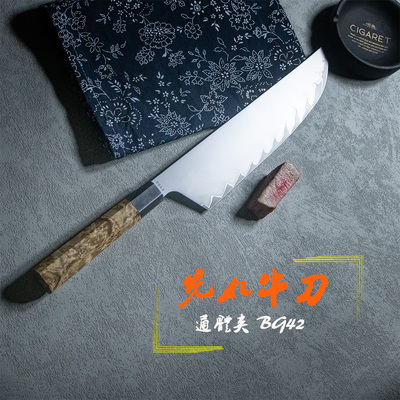 日式三层通体钢VG10切片刀
