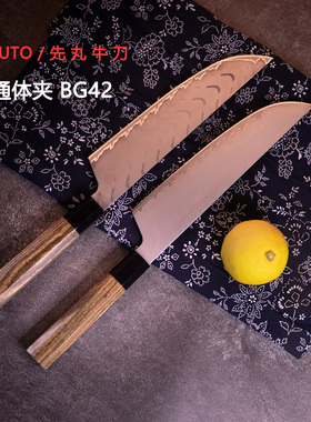 百浓GYUTO先丸菜刀通体夹42钢菜刀厨师刀牛刀主厨刀21cm黄金檀