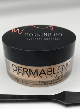 代购美国Dermablend面部局部遮瑕遮盖专业遮疤痕痘印斑点粉霜28g
