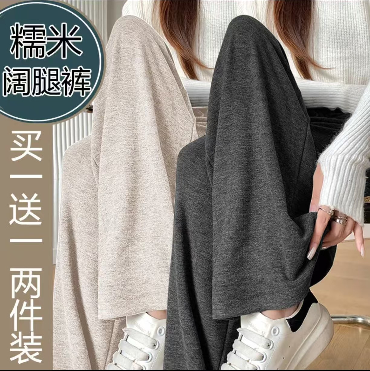 灰色糯米裤女2025新款夏季垂感直筒春秋休闲宽松小个子窄版阔腿裤