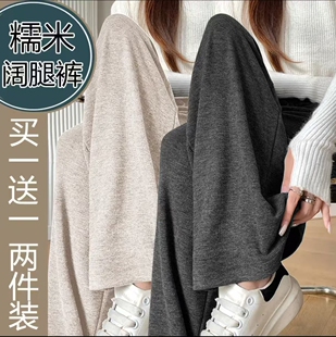 灰色糯米裤女2025新款夏季垂感直筒春秋休闲宽松小个子窄版阔腿裤