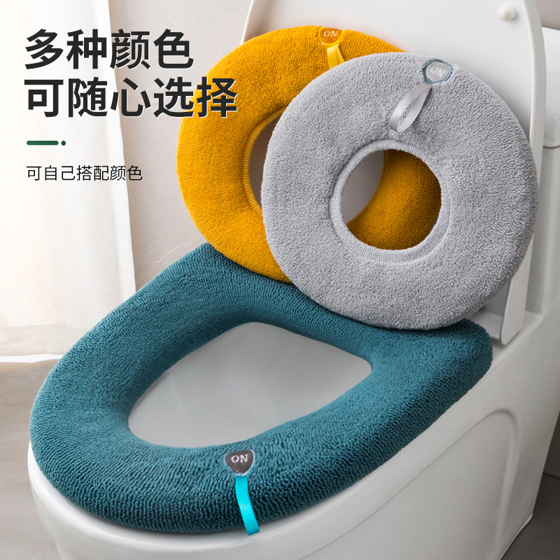 家用马桶坐垫四季通用马桶垫冬季加大坐便器垫子加厚带提手坐便套