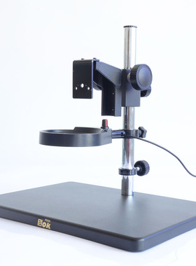 PDOK工业CCD测试支架 机器视觉实验工业相机支架带光源大底座