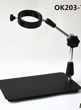 万向可调显微镜支架PDOK品牌体视显微镜万能支架OK203厂家直销