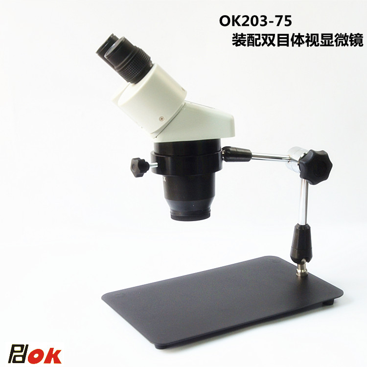万向节支架显微镜PDOK品牌两档10/30倍台式多方向可调体视显镜镜