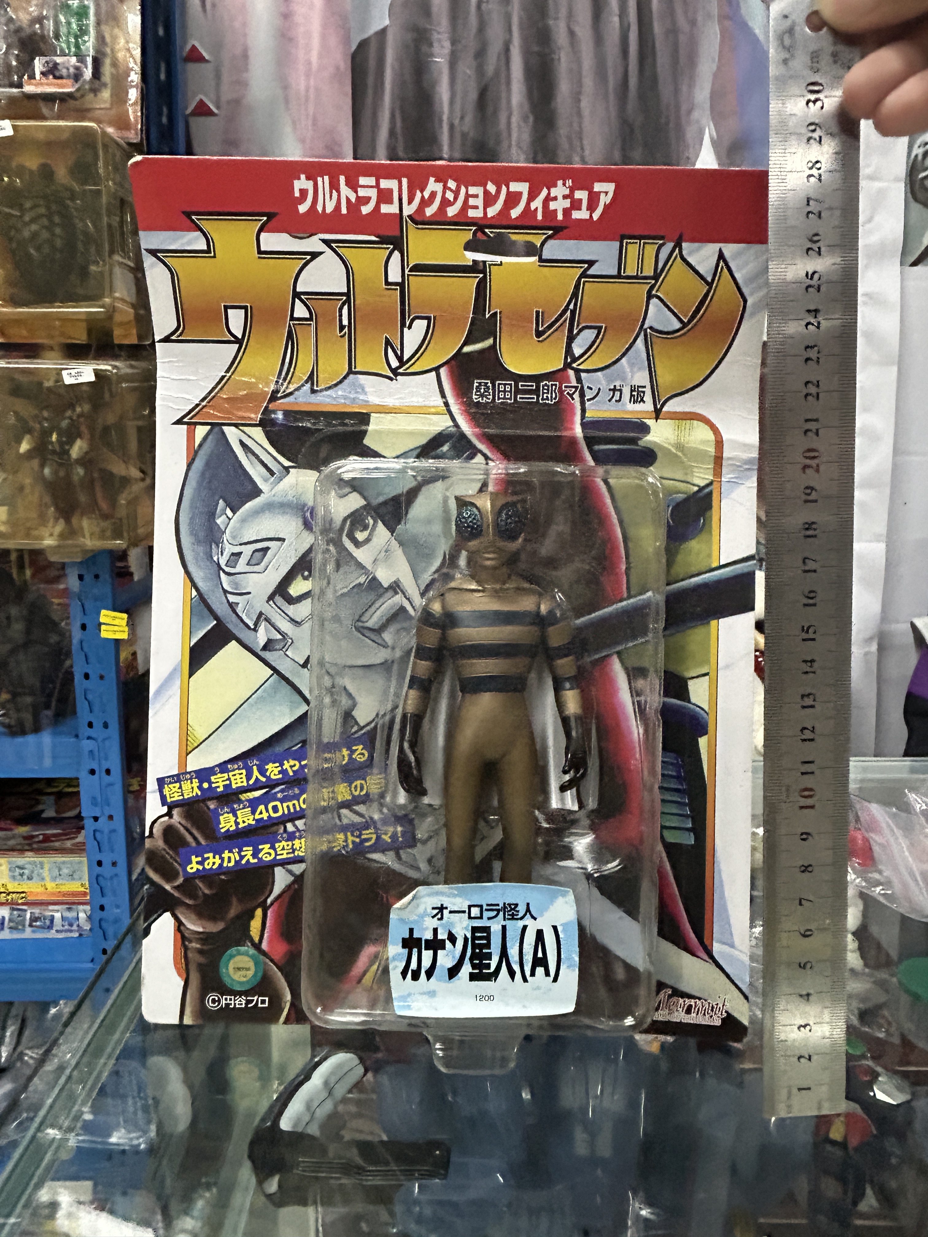 日版正版，赛文奥特曼桑田二郎曼漫画版软胶，迦南星人A版，绝版