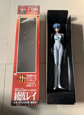 巨大版战斗服绫波丽，新世纪福音战士eva，40厘米，正版收藏