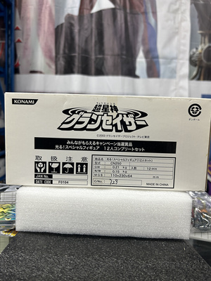 一套完整12个，超星神格兰赛沙，抽选限定蓄光软胶，限定编号729