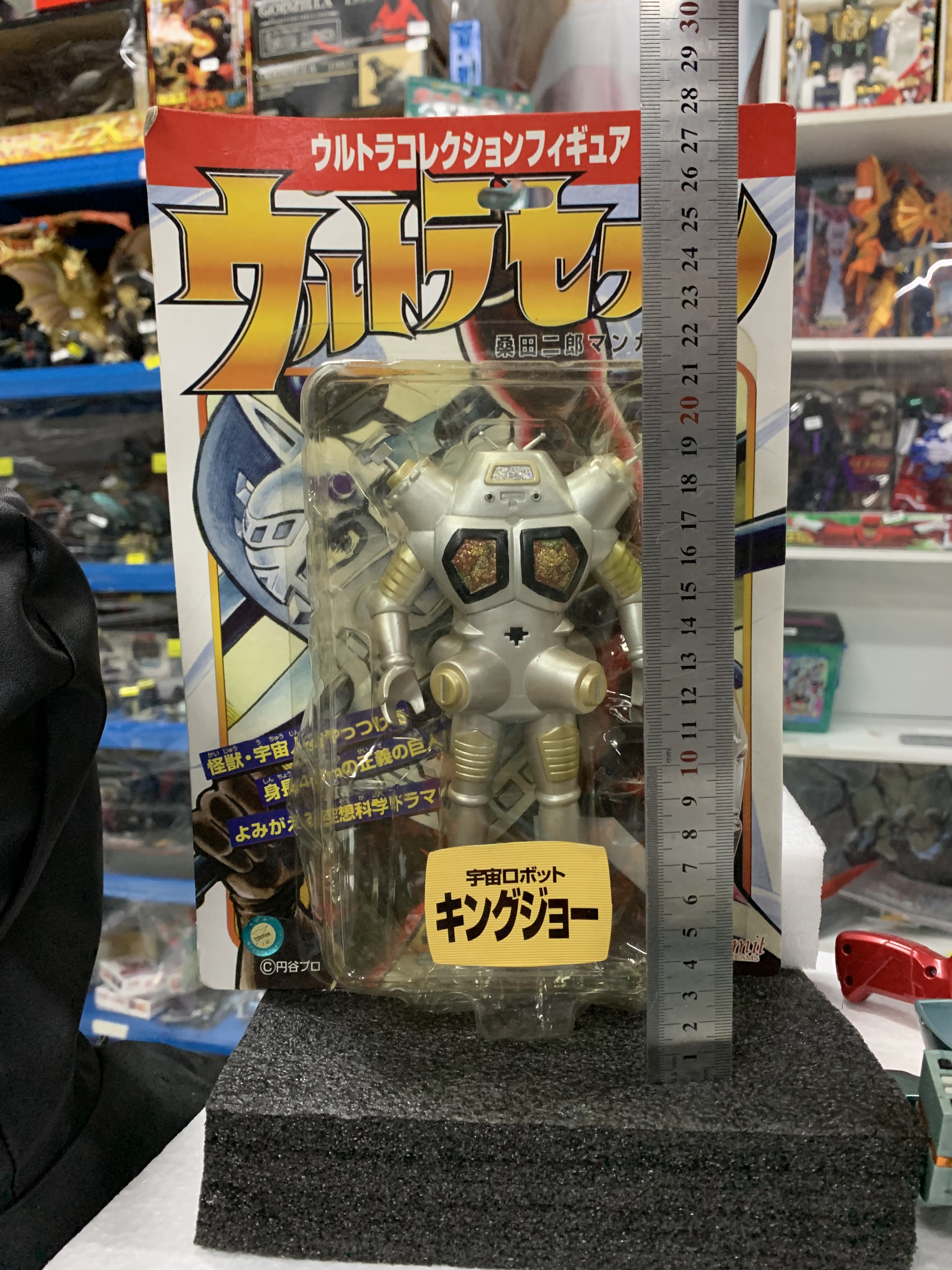 日版正版，赛文奥特曼桑田二郎曼漫画版软胶，机器人金古桥绝版