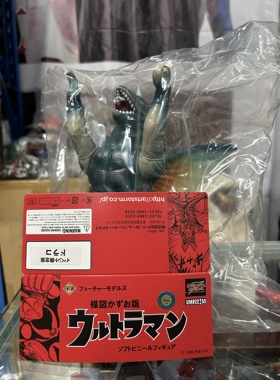 日版正版，楳图一雄，初代奥特曼，彗星怪兽多拉考，有头卡收藏