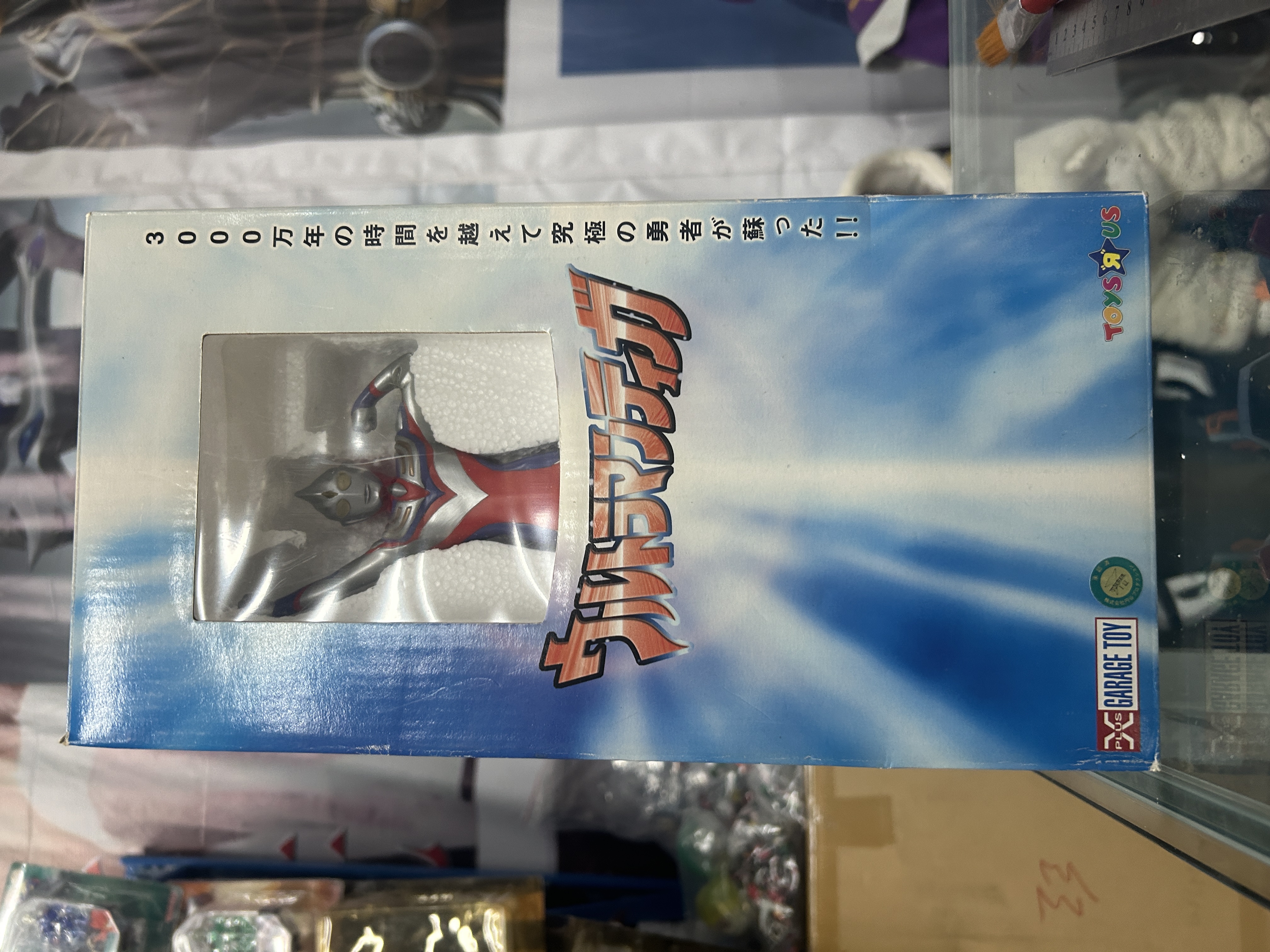 日版正版，迪迦奥特曼登场姿态，早期实心树脂Xplus，拆封品