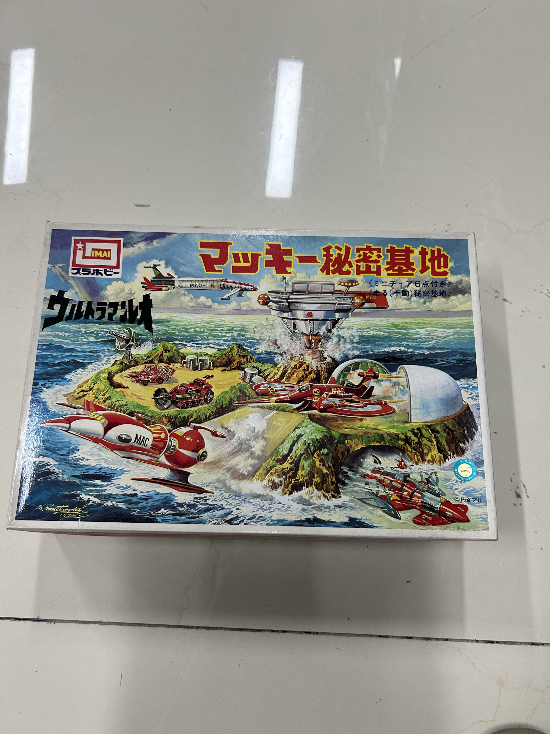 全新未拆，雷欧奥特曼，MAC基地，初版拼装版本，绝版