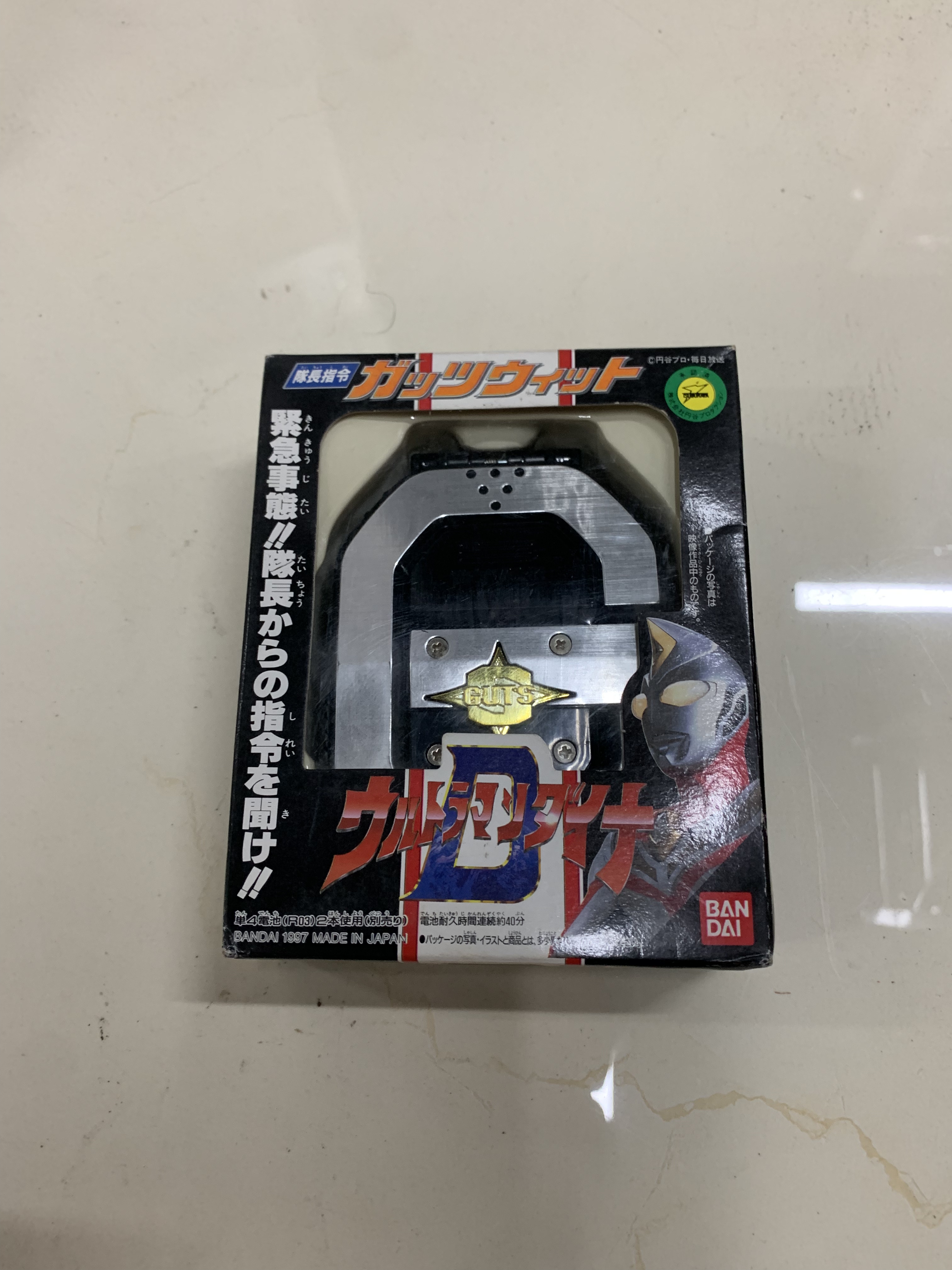 日版，戴拿奥特曼GUTS通讯器对讲机，声光完好有队长台词呼叫语音