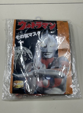 日版正版全新未拆，M78商店限定，初代奥特曼皮质1:1头套皮套绝版