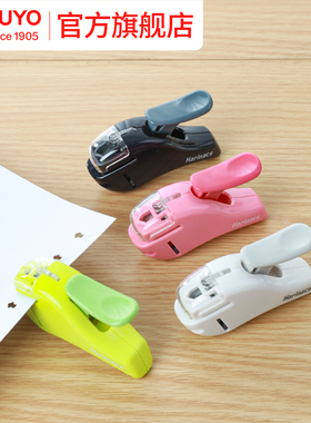 日本文具大赏 日本KOKUYO国誉Harinacs无针订书机设计学生办公文件资料装订器钉书机可订5张SLN-MSH305