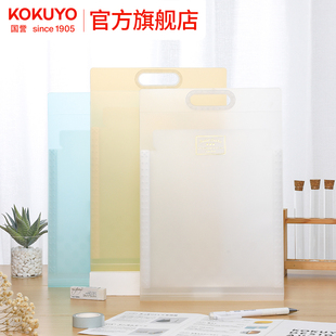 官方旗舰店 日本kokuyo国誉淡彩曲奇竖款风琴包手提a4文件夹多层学生用卷子收纳资料册试卷袋便捷文件包