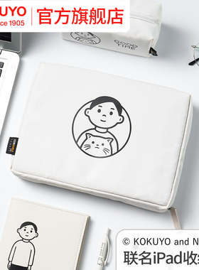 官方旗舰店 日本kokuyo国誉Noritake联名ipad收纳包双层分类收纳平板包简约男女随身帆布包大容量多功能