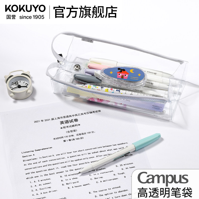 国誉旗舰店透明PVC笔袋考场可用图片